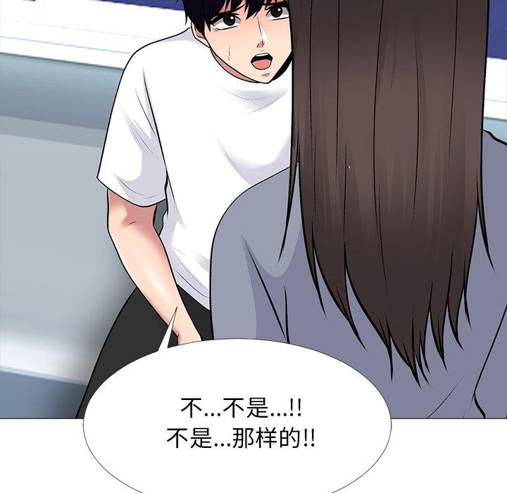 [韩国漫画] 心机女教授 校园,熟女人妻,女教师,巨乳大奶,女学生#[109P]-103