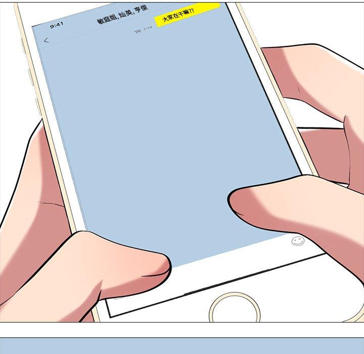 [韩国漫画] 心机女教授 校园,熟女人妻,女教师,巨乳大奶,女学生#[109P]-15