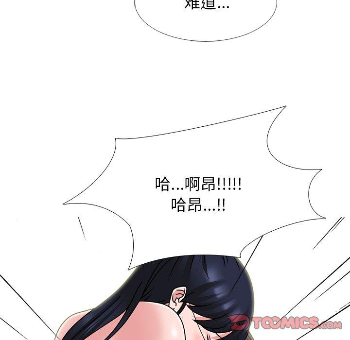[韩国漫画] 心机女教授 校园,熟女人妻,女教师,巨乳大奶,女学生#[109P]-18