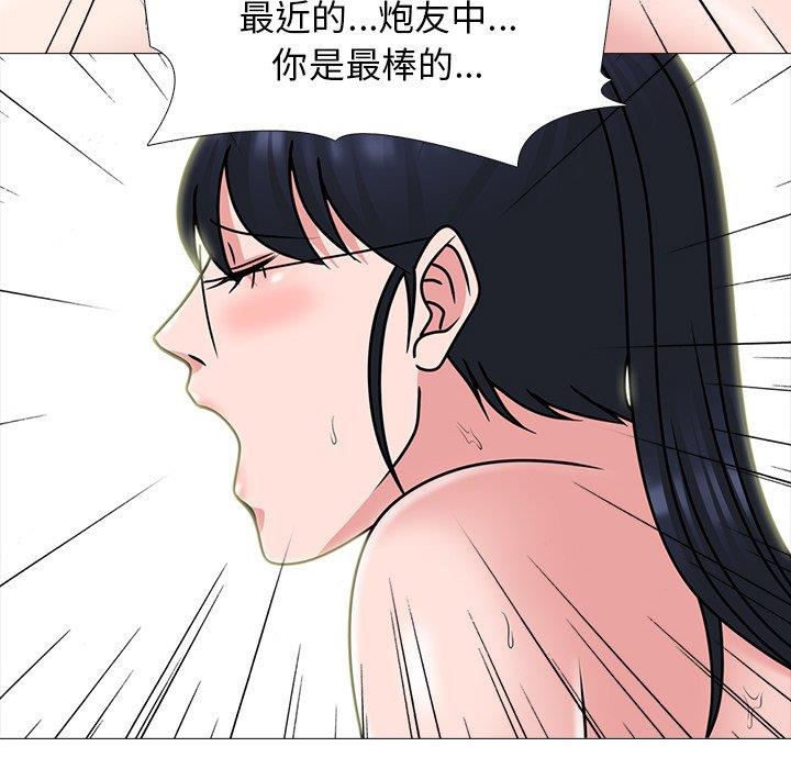 [韩国漫画] 心机女教授 校园,熟女人妻,女教师,巨乳大奶,女学生#[109P]-20