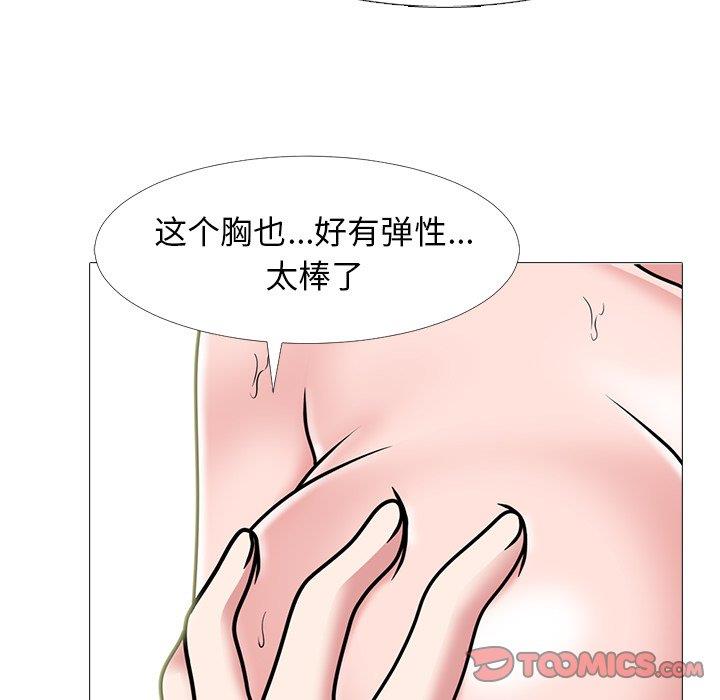 [韩国漫画] 心机女教授 校园,熟女人妻,女教师,巨乳大奶,女学生#[109P]-22