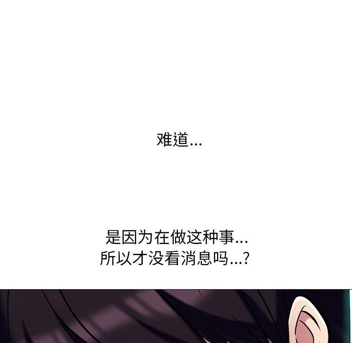 [韩国漫画] 心机女教授 校园,熟女人妻,女教师,巨乳大奶,女学生#[109P]-27