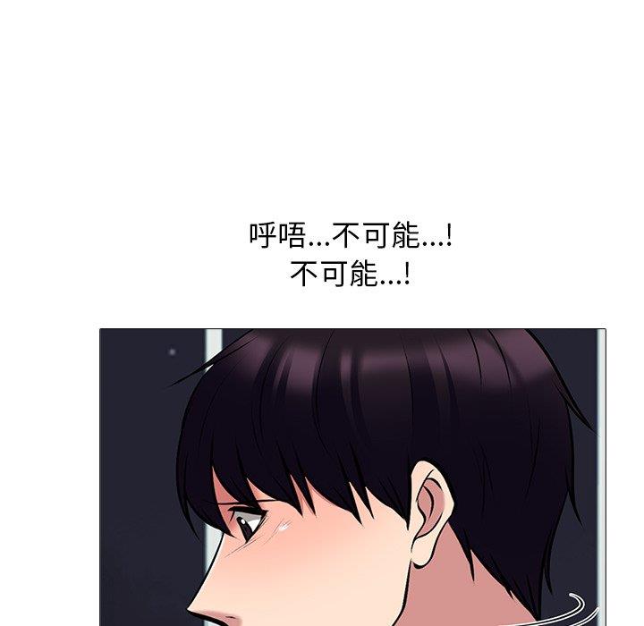 [韩国漫画] 心机女教授 校园,熟女人妻,女教师,巨乳大奶,女学生#[109P]-31