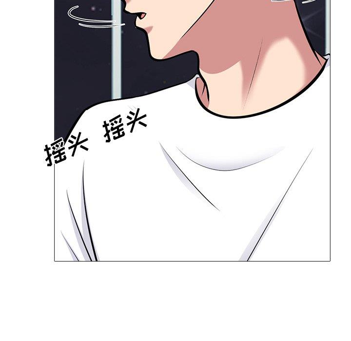 [韩国漫画] 心机女教授 校园,熟女人妻,女教师,巨乳大奶,女学生#[109P]-32