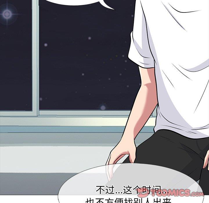 [韩国漫画] 心机女教授 校园,熟女人妻,女教师,巨乳大奶,女学生#[109P]-34