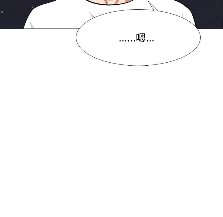 [韩国漫画] 心机女教授 校园,熟女人妻,女教师,巨乳大奶,女学生#[109P]-36