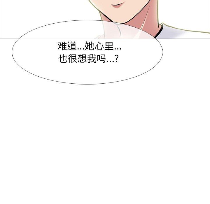 [韩国漫画] 心机女教授 校园,熟女人妻,女教师,巨乳大奶,女学生#[109P]-49