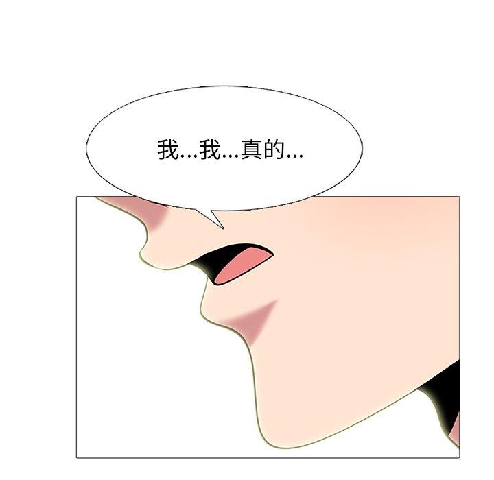 [韩国漫画] 心机女教授 校园,熟女人妻,女教师,巨乳大奶,女学生#[109P]-5