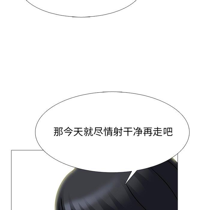 [韩国漫画] 心机女教授 校园,熟女人妻,女教师,巨乳大奶,女学生#[109P]-60