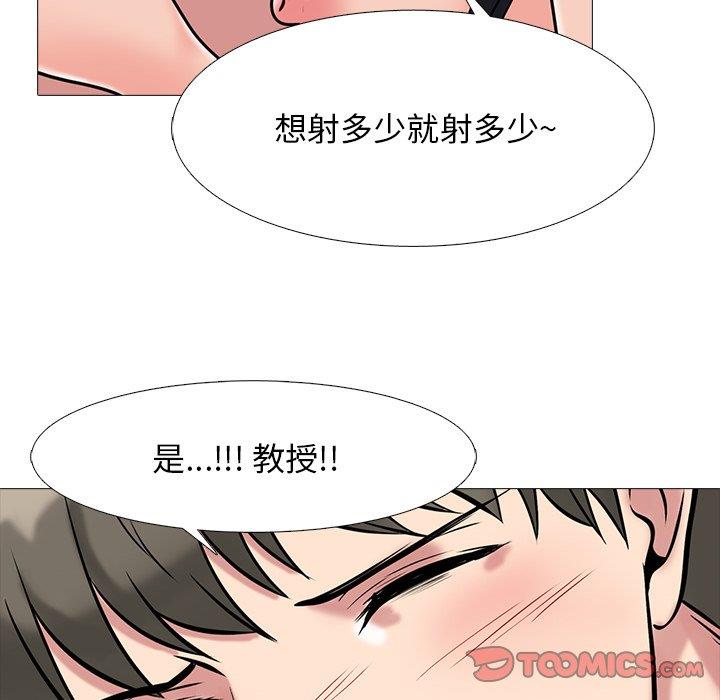 [韩国漫画] 心机女教授 校园,熟女人妻,女教师,巨乳大奶,女学生#[109P]-62