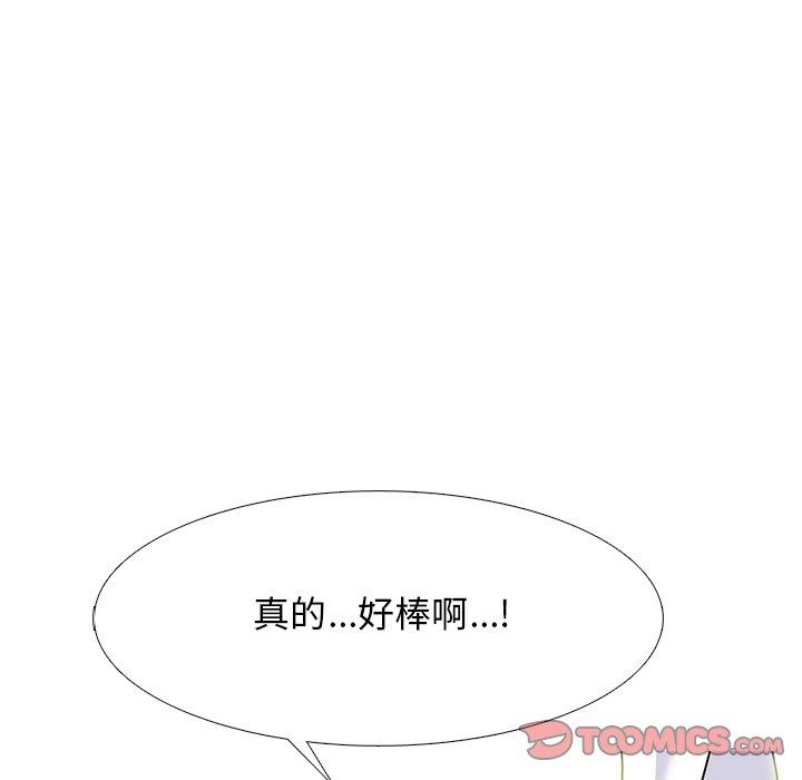 [韩国漫画] 心机女教授 校园,熟女人妻,女教师,巨乳大奶,女学生#[109P]-66