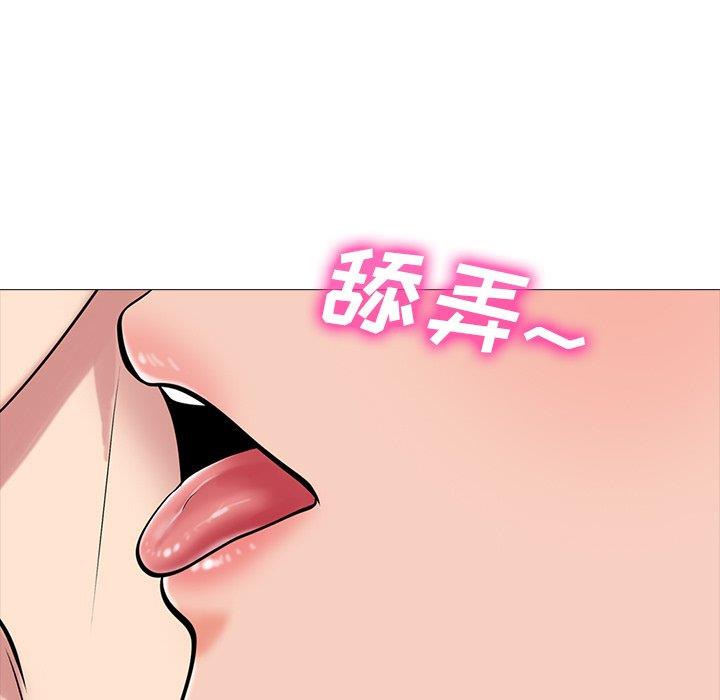 [韩国漫画] 心机女教授 校园,熟女人妻,女教师,巨乳大奶,女学生#[109P]-69