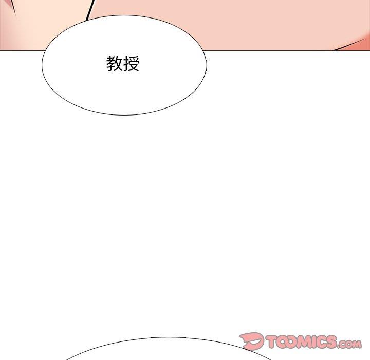 [韩国漫画] 心机女教授 校园,熟女人妻,女教师,巨乳大奶,女学生#[109P]-70