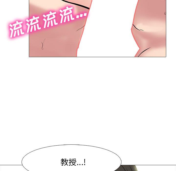 [韩国漫画] 心机女教授 校园,熟女人妻,女教师,巨乳大奶,女学生#[109P]-91