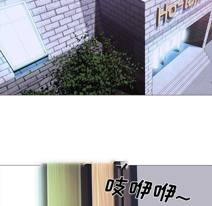 [韩国漫画] 心机女教授 校园,熟女人妻,女教师,巨乳大奶,女学生#[109P]-95