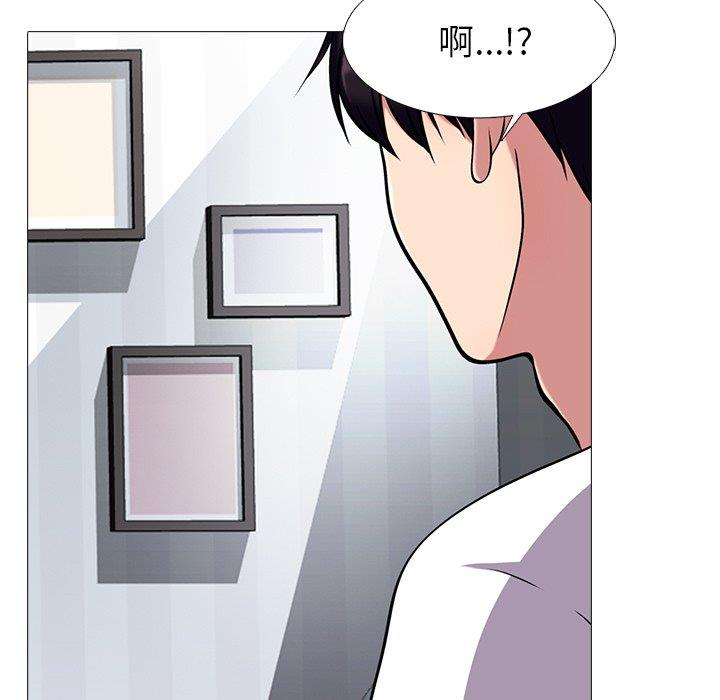 [韩国漫画] 心机女教授 校园,熟女人妻,女教师,巨乳大奶,女学生#[109P]-97