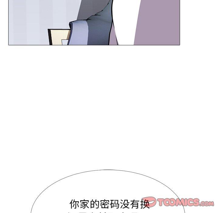 [韩国漫画] 心机女教授 校园,熟女人妻,女教师,巨乳大奶,女学生#[109P]-98