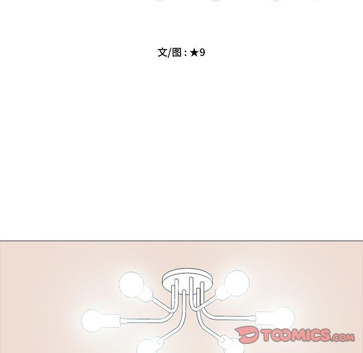 [韩国漫画] 心机女教授 校园,熟女人妻,女教师,巨乳大奶,女学生#[108P]-14