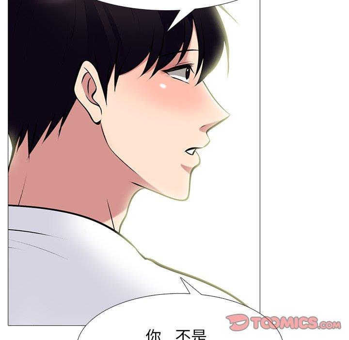 [韩国漫画] 心机女教授 校园,熟女人妻,女教师,巨乳大奶,女学生#[108P]-18