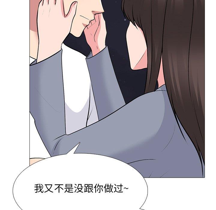 [韩国漫画] 心机女教授 校园,熟女人妻,女教师,巨乳大奶,女学生#[108P]-20