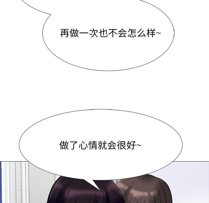 [韩国漫画] 心机女教授 校园,熟女人妻,女教师,巨乳大奶,女学生#[108P]-21