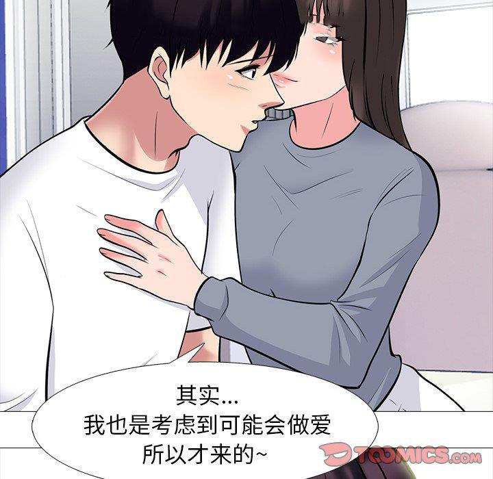 [韩国漫画] 心机女教授 校园,熟女人妻,女教师,巨乳大奶,女学生#[108P]-22