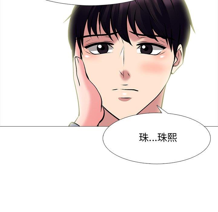 [韩国漫画] 心机女教授 校园,熟女人妻,女教师,巨乳大奶,女学生#[108P]-23