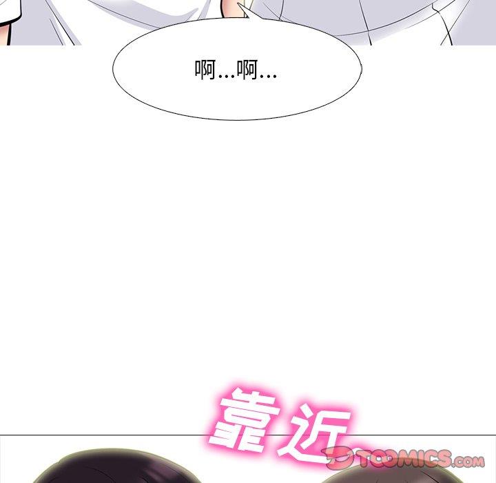 [韩国漫画] 心机女教授 校园,熟女人妻,女教师,巨乳大奶,女学生#[108P]-26