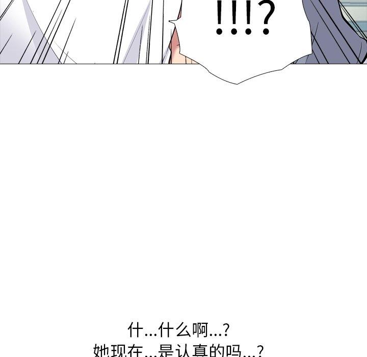[韩国漫画] 心机女教授 校园,熟女人妻,女教师,巨乳大奶,女学生#[108P]-29