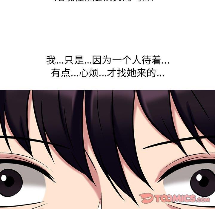 [韩国漫画] 心机女教授 校园,熟女人妻,女教师,巨乳大奶,女学生#[108P]-30