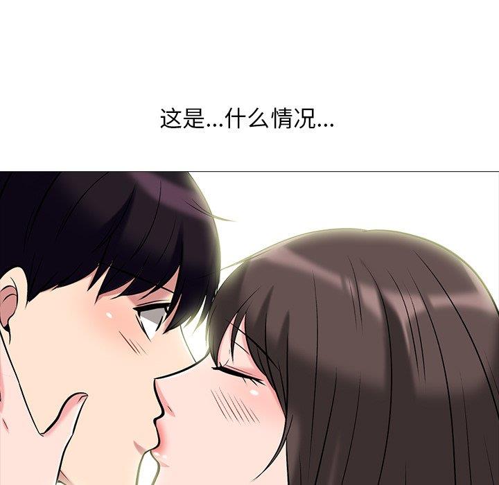 [韩国漫画] 心机女教授 校园,熟女人妻,女教师,巨乳大奶,女学生#[108P]-33