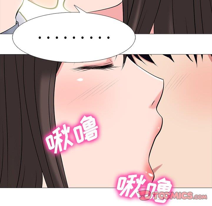 [韩国漫画] 心机女教授 校园,熟女人妻,女教师,巨乳大奶,女学生#[108P]-34