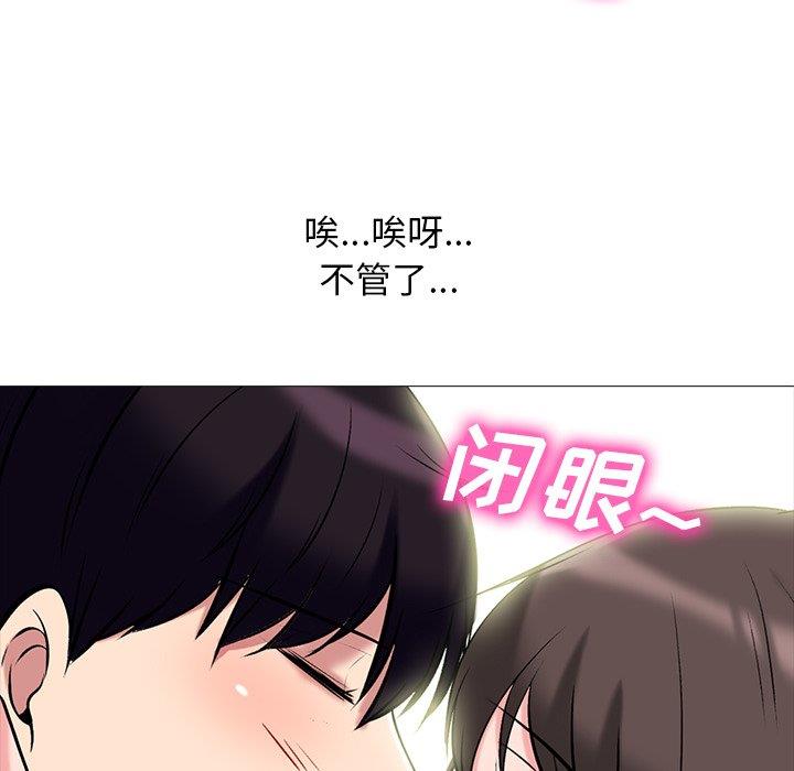 [韩国漫画] 心机女教授 校园,熟女人妻,女教师,巨乳大奶,女学生#[108P]-35