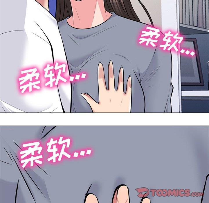 [韩国漫画] 心机女教授 校园,熟女人妻,女教师,巨乳大奶,女学生#[108P]-38