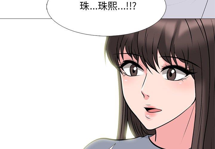[韩国漫画] 心机女教授 校园,熟女人妻,女教师,巨乳大奶,女学生#[108P]-4