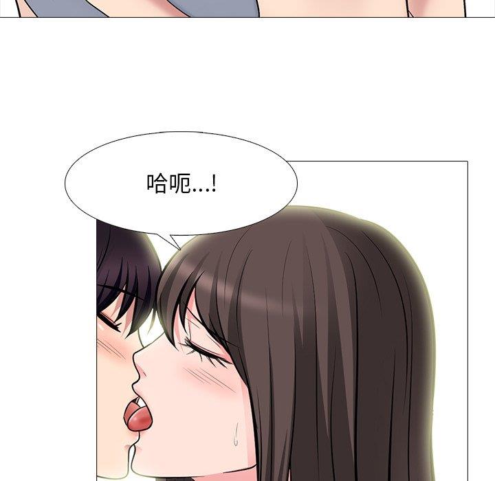 [韩国漫画] 心机女教授 校园,熟女人妻,女教师,巨乳大奶,女学生#[108P]-40