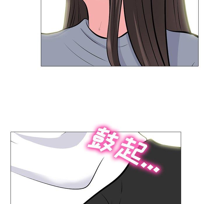 [韩国漫画] 心机女教授 校园,熟女人妻,女教师,巨乳大奶,女学生#[108P]-41