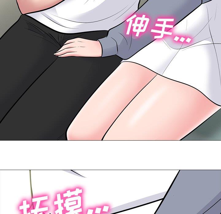 [韩国漫画] 心机女教授 校园,熟女人妻,女教师,巨乳大奶,女学生#[108P]-45