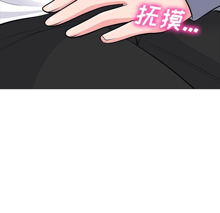 [韩国漫画] 心机女教授 校园,熟女人妻,女教师,巨乳大奶,女学生#[108P]-47