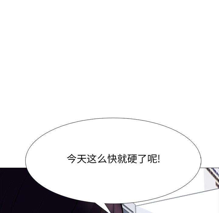 [韩国漫画] 心机女教授 校园,熟女人妻,女教师,巨乳大奶,女学生#[108P]-51