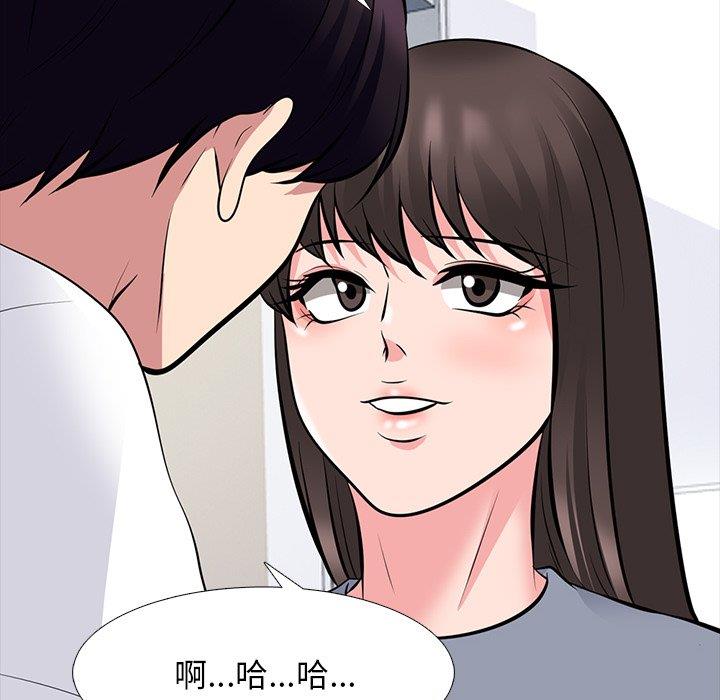 [韩国漫画] 心机女教授 校园,熟女人妻,女教师,巨乳大奶,女学生#[108P]-52