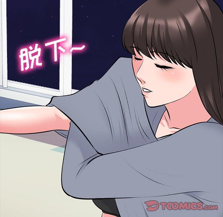 [韩国漫画] 心机女教授 校园,熟女人妻,女教师,巨乳大奶,女学生#[108P]-54