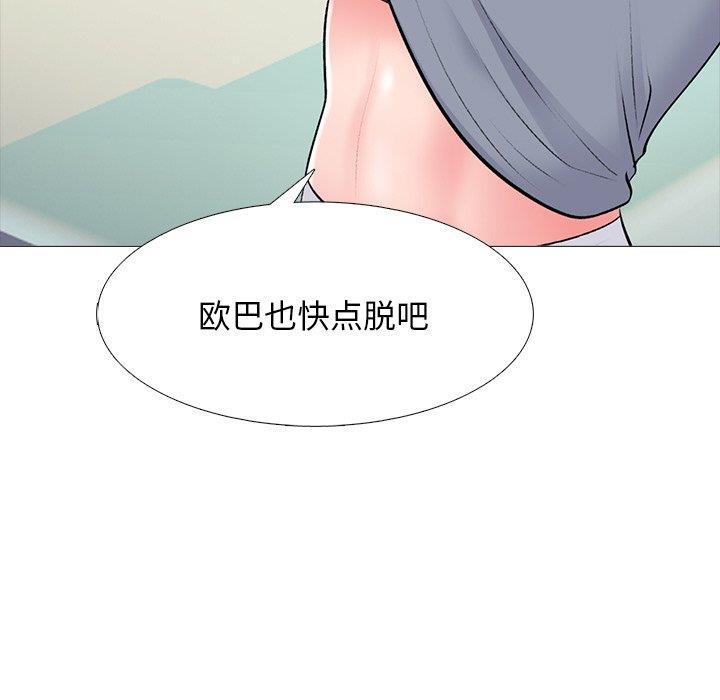 [韩国漫画] 心机女教授 校园,熟女人妻,女教师,巨乳大奶,女学生#[108P]-55