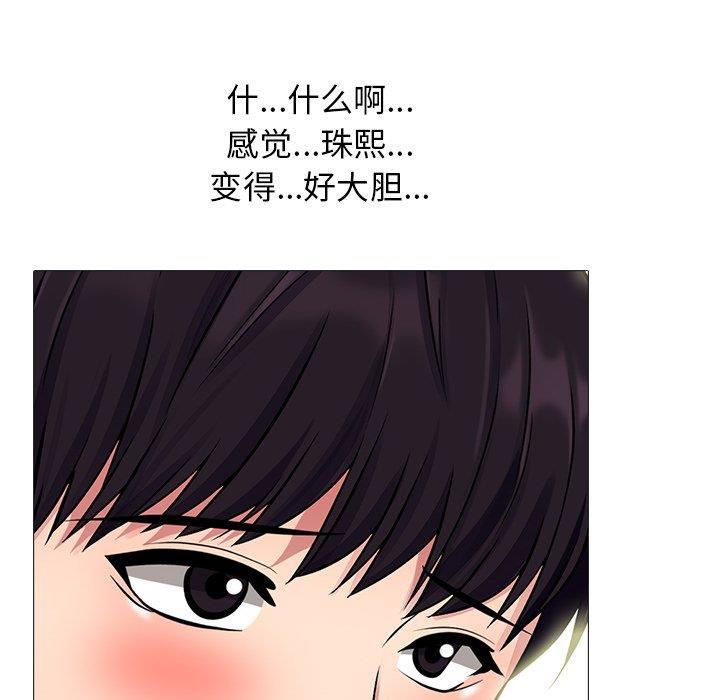 [韩国漫画] 心机女教授 校园,熟女人妻,女教师,巨乳大奶,女学生#[108P]-56