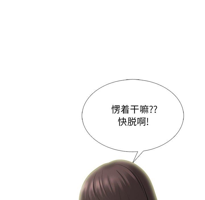[韩国漫画] 心机女教授 校园,熟女人妻,女教师,巨乳大奶,女学生#[108P]-59