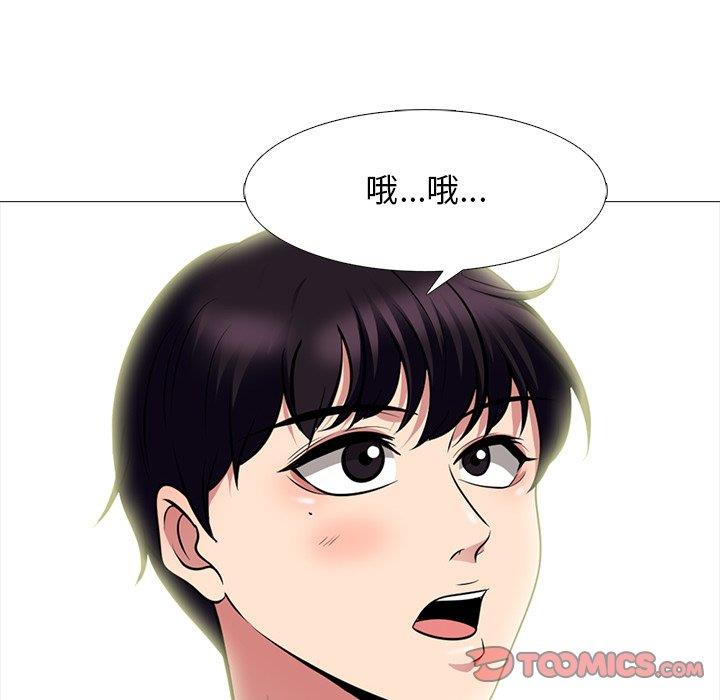 [韩国漫画] 心机女教授 校园,熟女人妻,女教师,巨乳大奶,女学生#[108P]-62