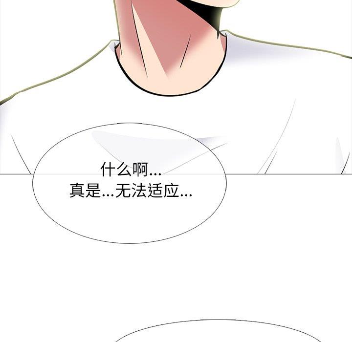[韩国漫画] 心机女教授 校园,熟女人妻,女教师,巨乳大奶,女学生#[108P]-63