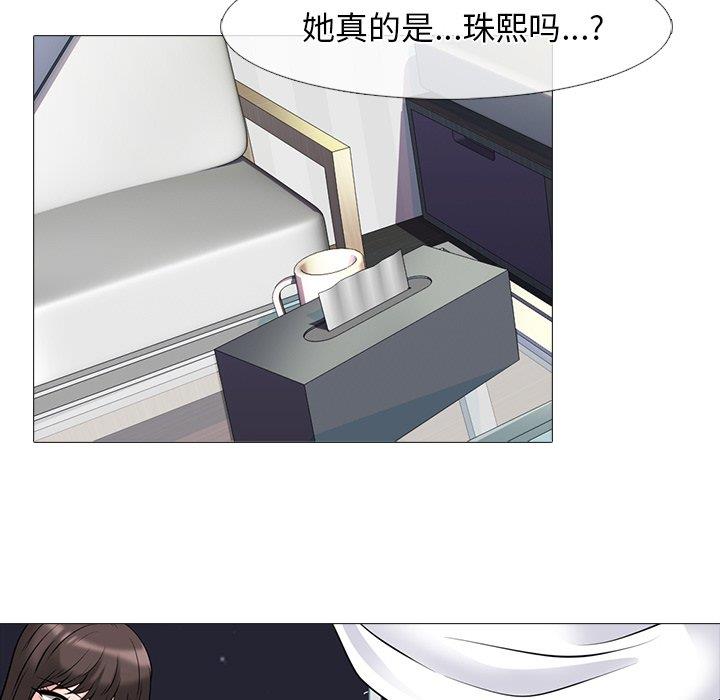 [韩国漫画] 心机女教授 校园,熟女人妻,女教师,巨乳大奶,女学生#[108P]-64