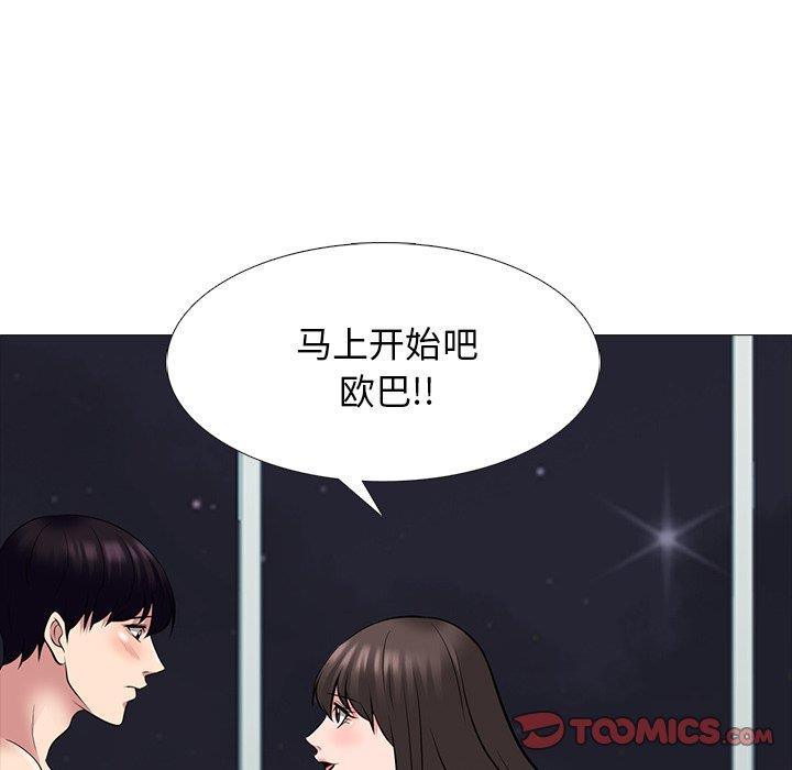 [韩国漫画] 心机女教授 校园,熟女人妻,女教师,巨乳大奶,女学生#[108P]-70