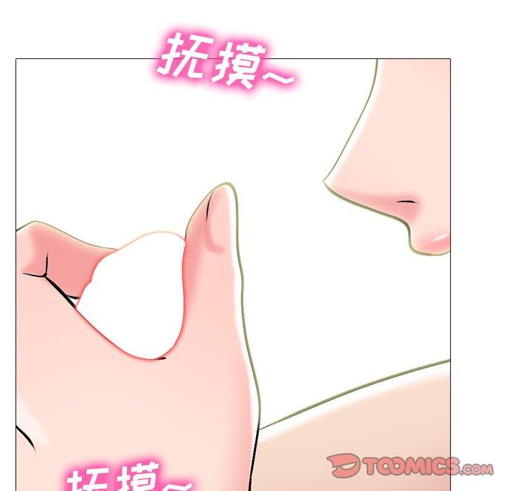 [韩国漫画] 心机女教授 校园,熟女人妻,女教师,巨乳大奶,女学生#[108P]-74